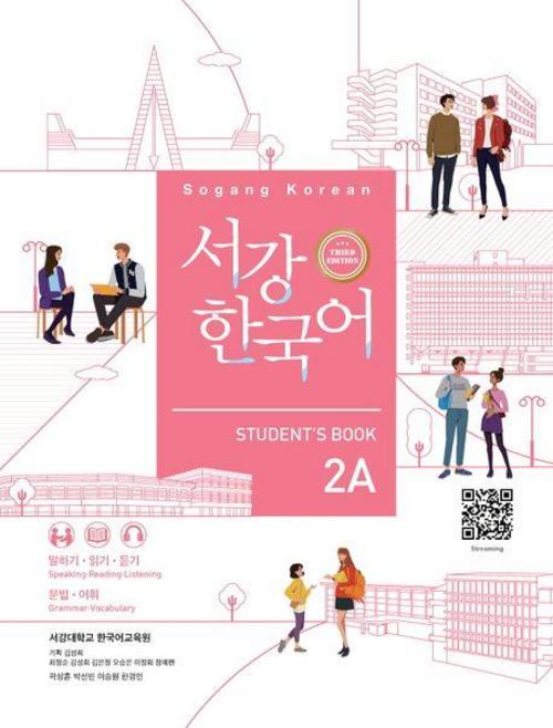Sogang Korean 2A (3rd Edition) Student's Book