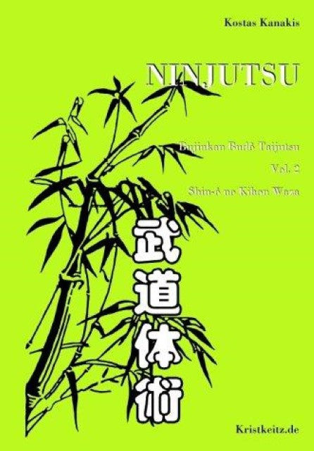 Buchcover: Ninjutsu: Kokoro no michi.Bd.2
