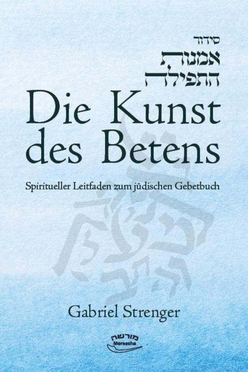 Die Kunst des Betens