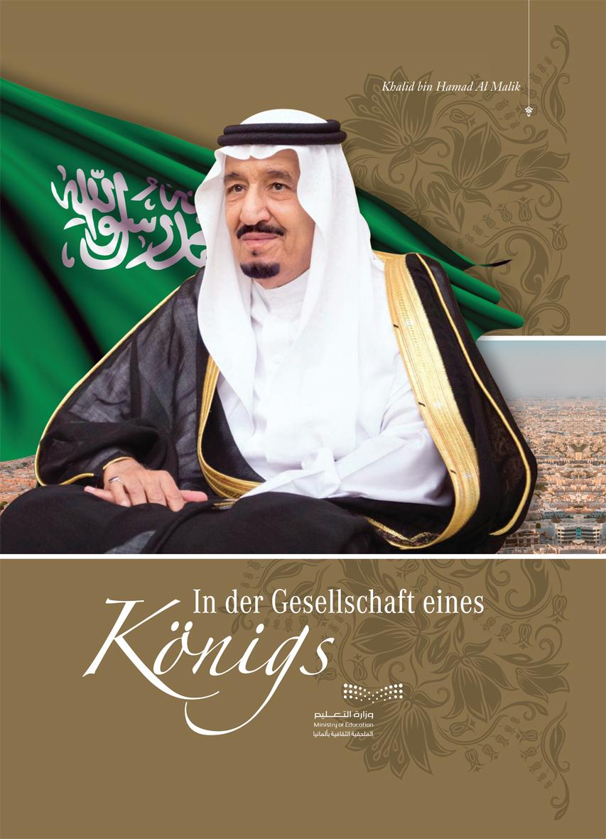 Buchcover: In der Gesellschaft eines Königs