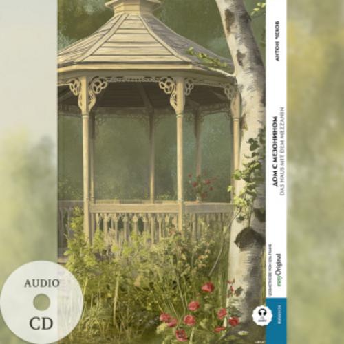 Dom s mesoninom / Das Haus mit dem Mezzanin (Buch + Audio-CD) - Frank-Lesemethode - Kommentierte zweisprachige Ausgabe Russisch-Deutsch, m. 1 Audio-CD, m. 1 Audio, m. 1 Audio