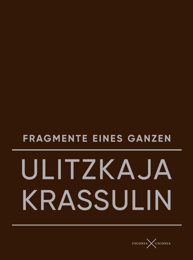 Fragmente eines Ganzen
