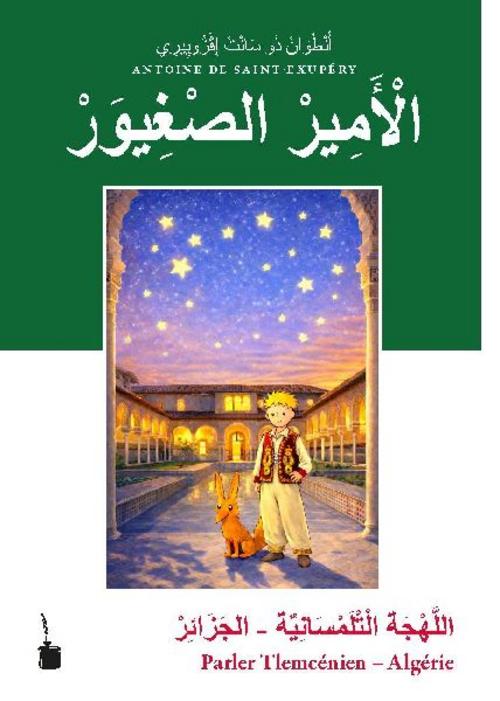 Buchcover: El Amir Es Sghiwar