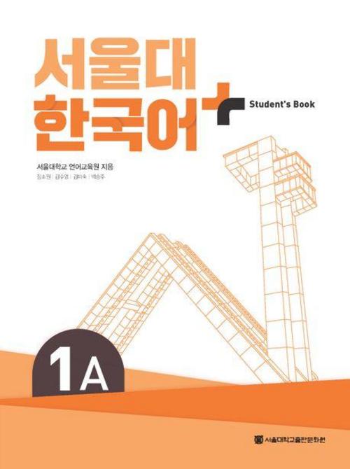 Buchcover: SNU Korean+ 1A Student's Book
