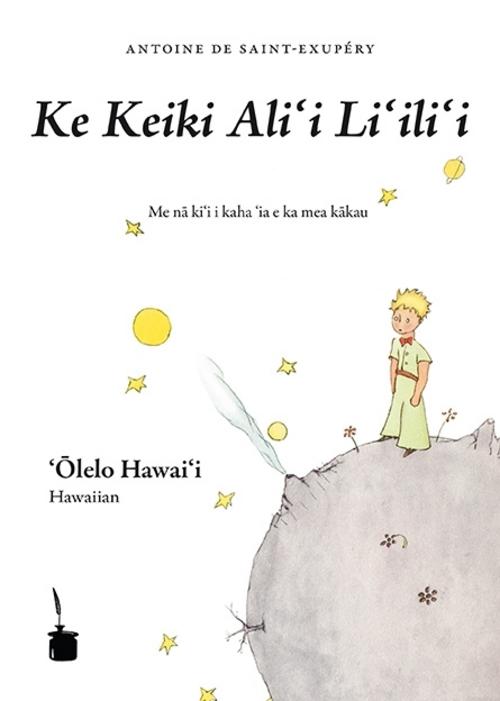 Ke Keiki Alii Liilii (Le Petit Prince, Hawaiianisch)