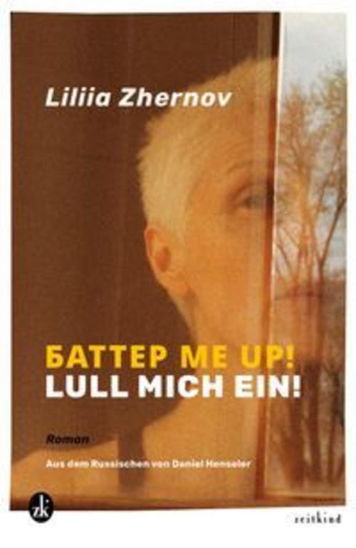 Butter Me Up! Lull mich ein!