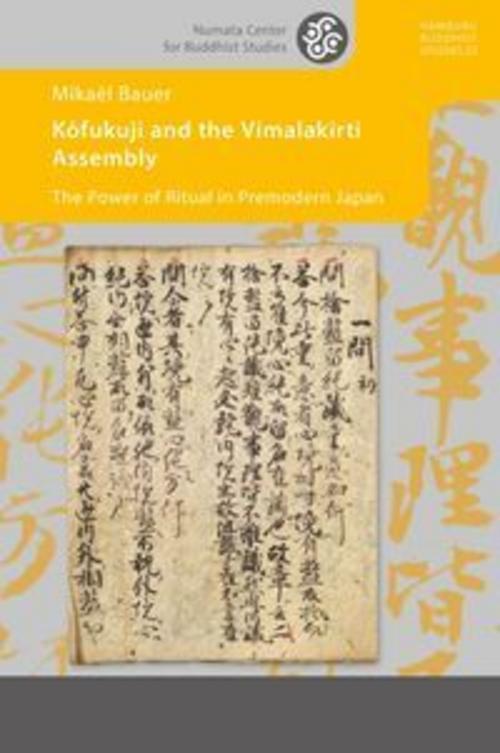Kofukuji and the Vimalakirti Assembly