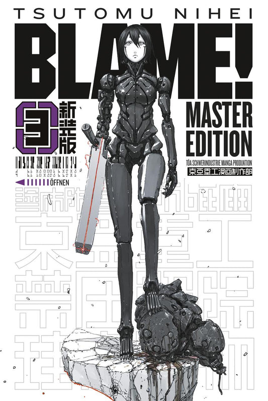 BLAME! 3