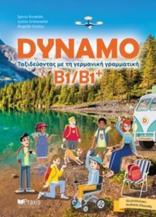 DYNAMO B1/B1+