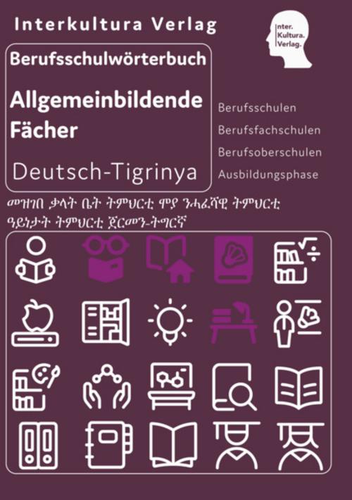 Berufsschulwörterbuch für allgemeinbildende Fächer. Deutsch-Tigrinya