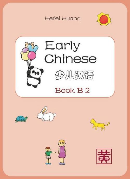 Early Chinese Book B 2