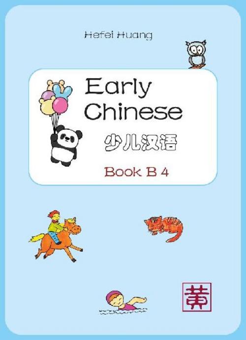 Early Chinese Book B 4