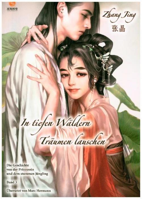 In tiefen Wäldern Träumen lauschen. Bd.3.Bd.3