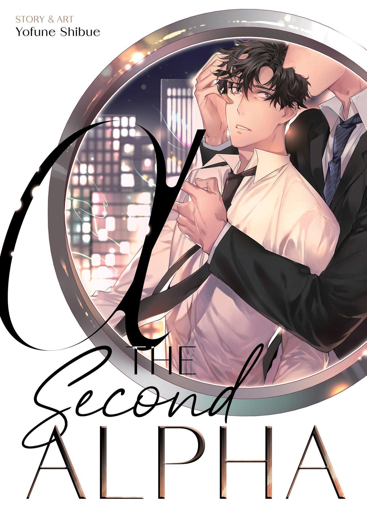 Buchcover: The Second Alpha