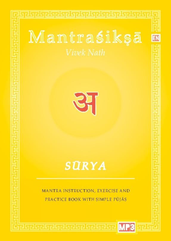 Surya