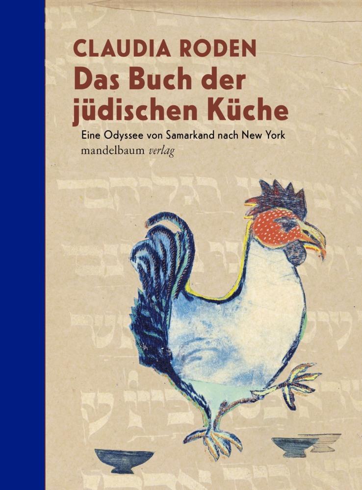 Buchcover: Das Buch der jüdischen Küche