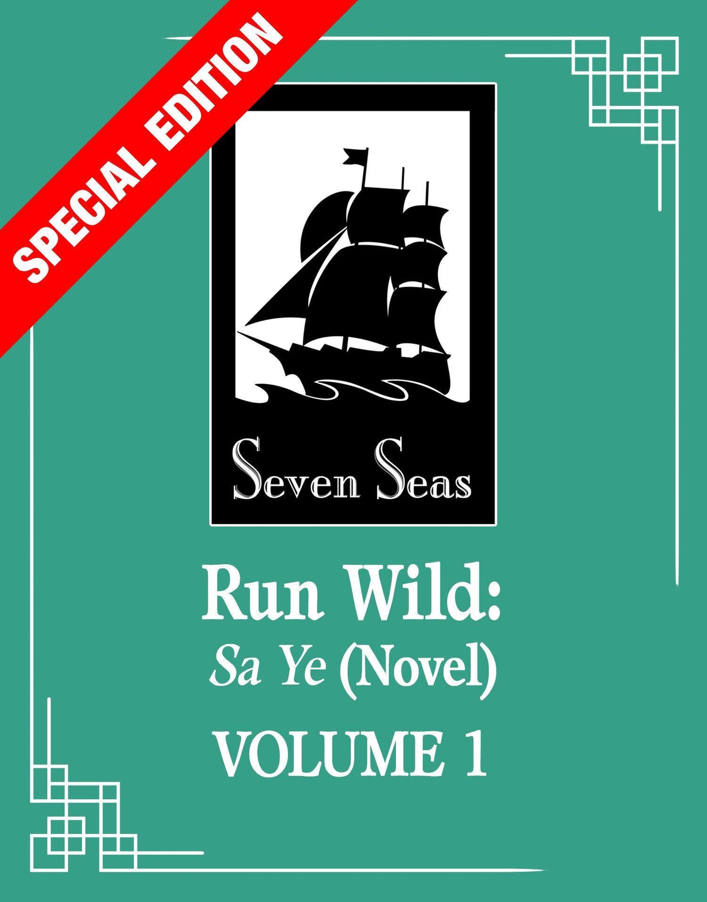 Run Wild: Sa Ye (Novel) Vol. 1 (Special Edition)