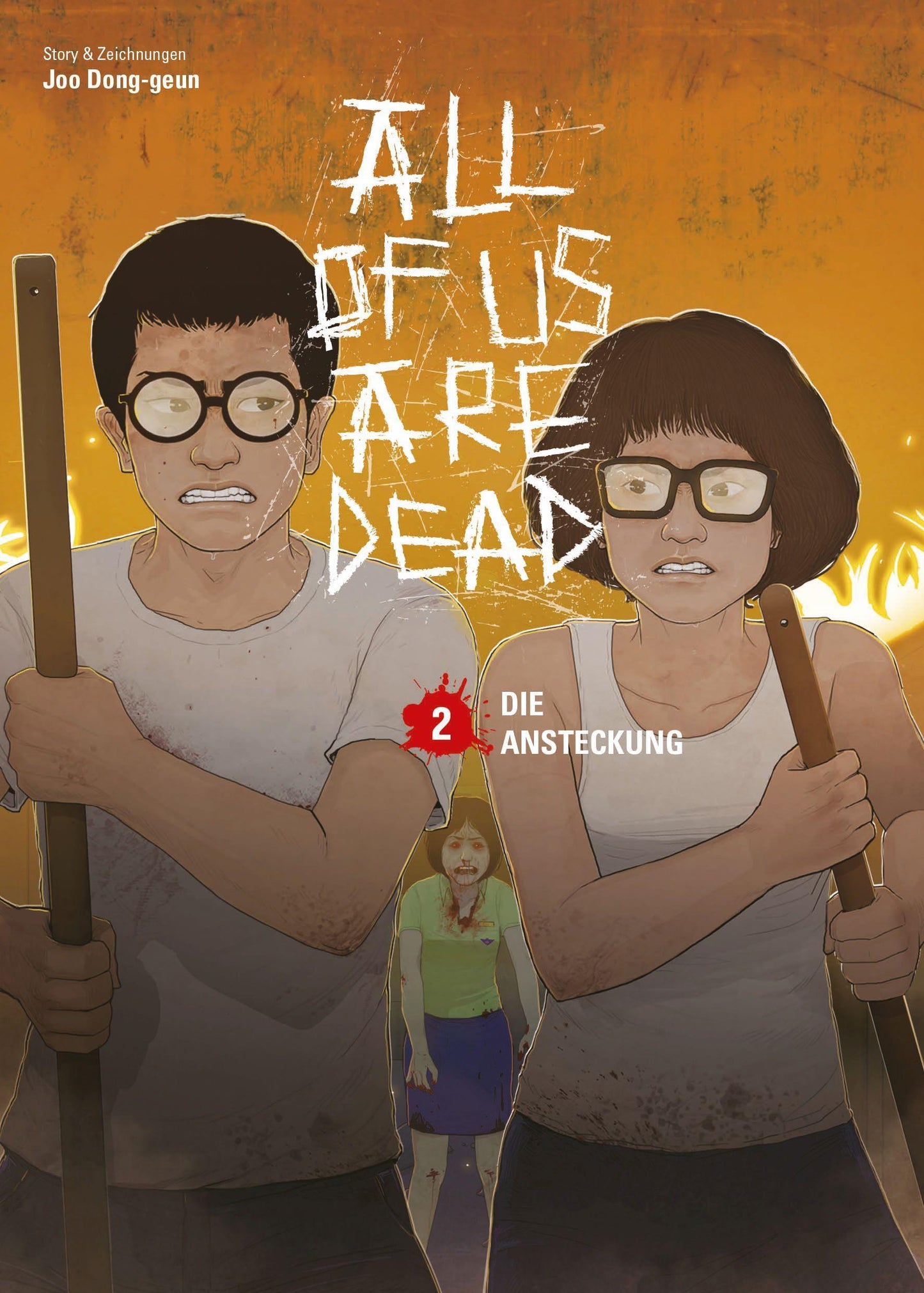 All of us are Dead 02
