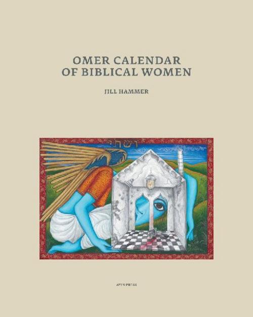 Buchcover: Omer Calendar of Biblical Women