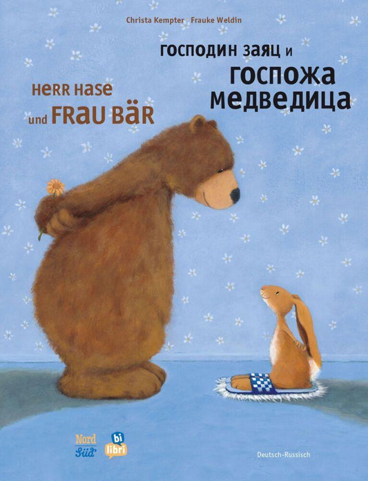 Herr Hase und Frau Bär (Deutsch-Russisch)
