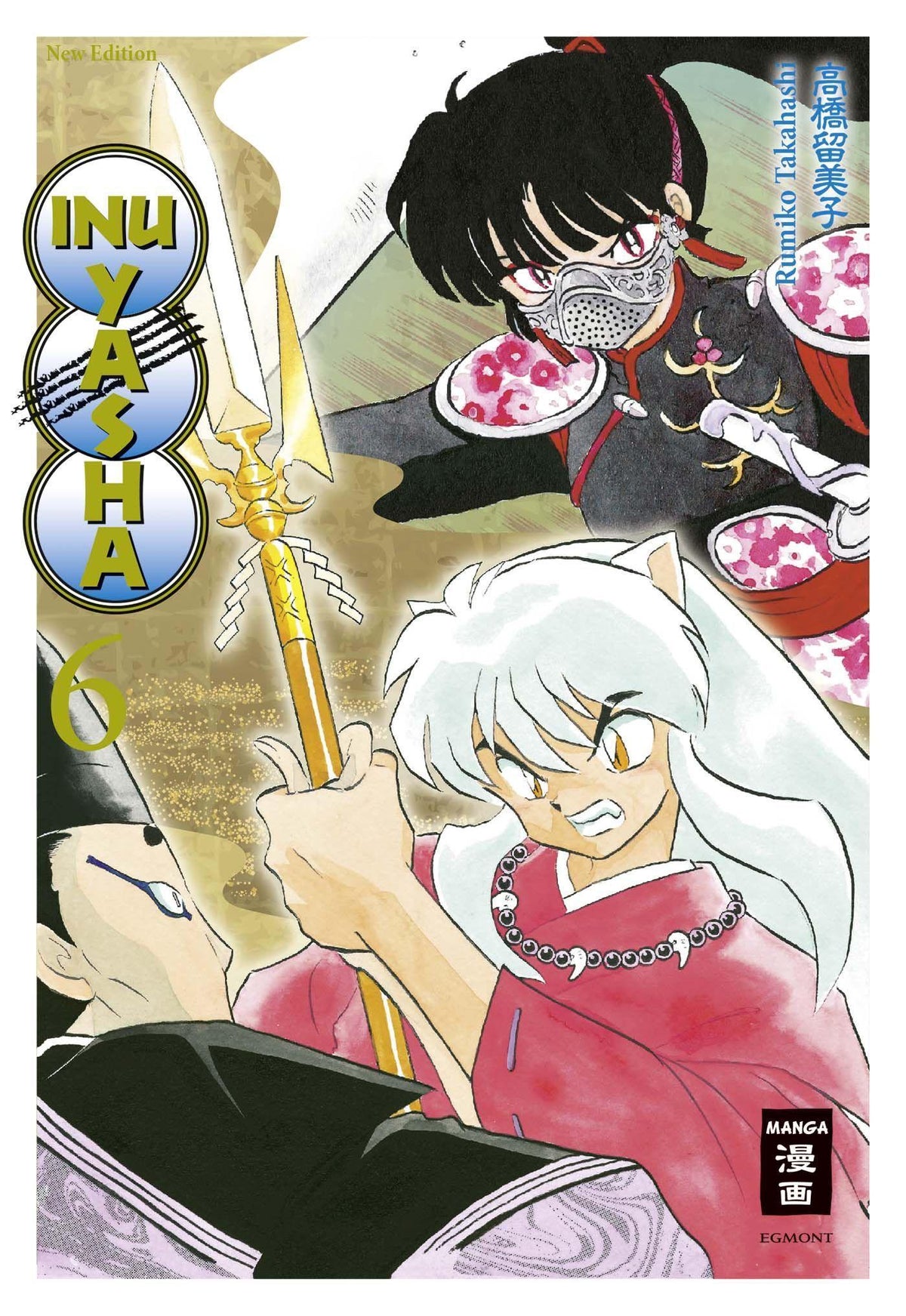 Inu Yasha New Edition 06.Bd.6