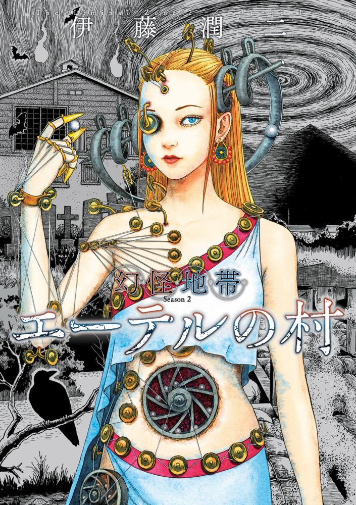 Liminal Zone, Vol. 2