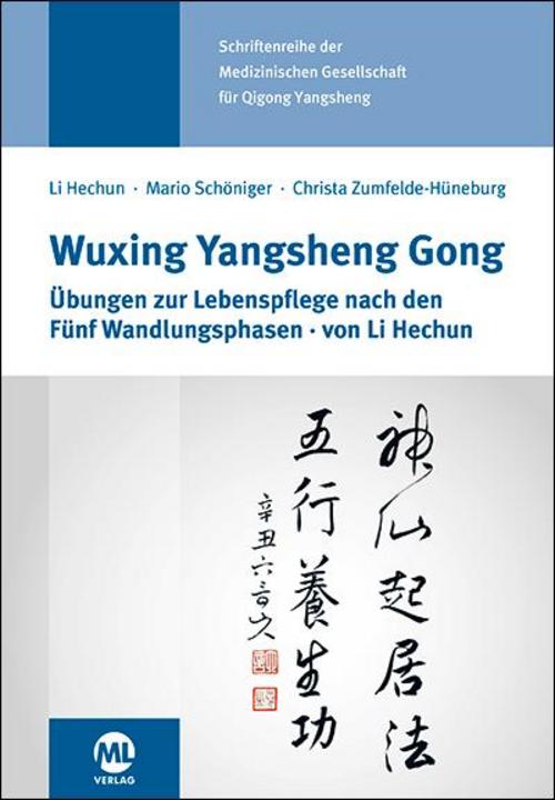 Buchcover: Wuxing Yangsheng Gong