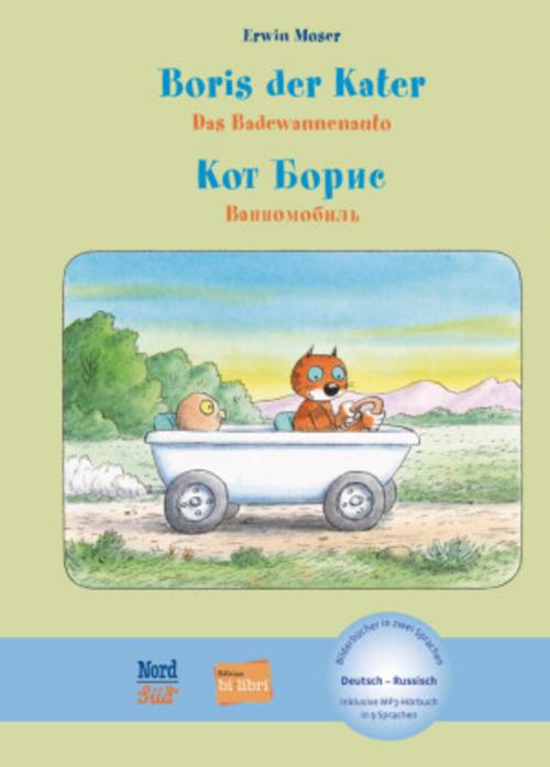Boris der Kater - Das Badewannenauto (Deutsch-Russisch)