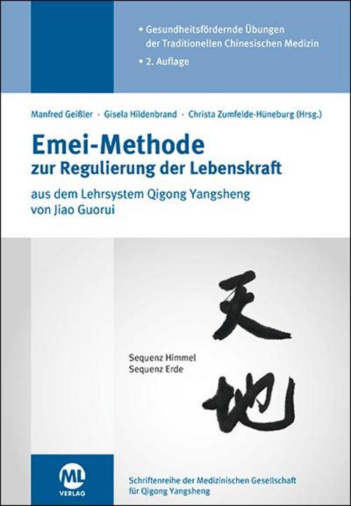 Buchcover: Emei Methode