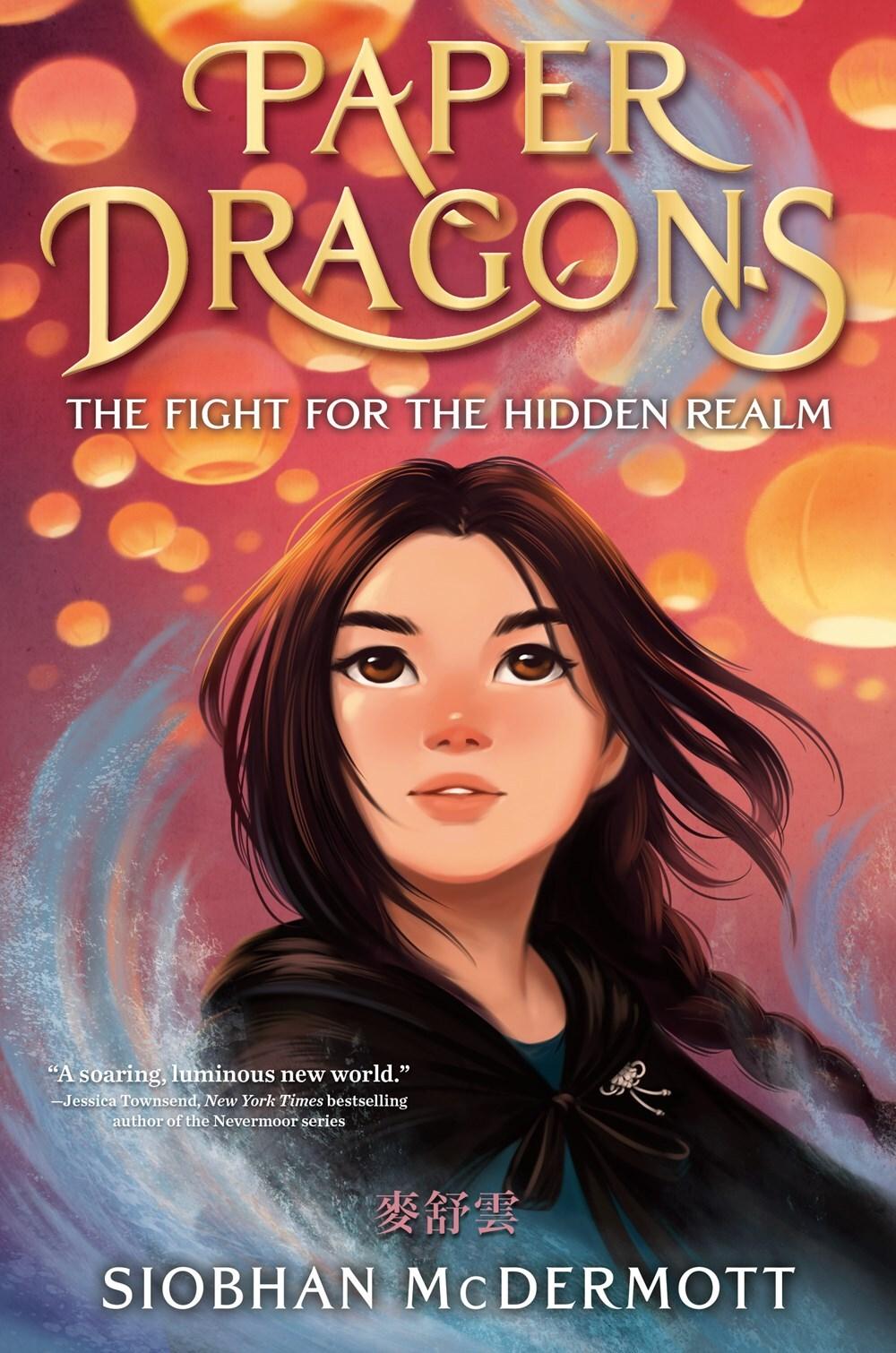 Paper Dragons 01