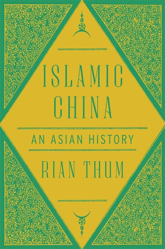 Islamic China
