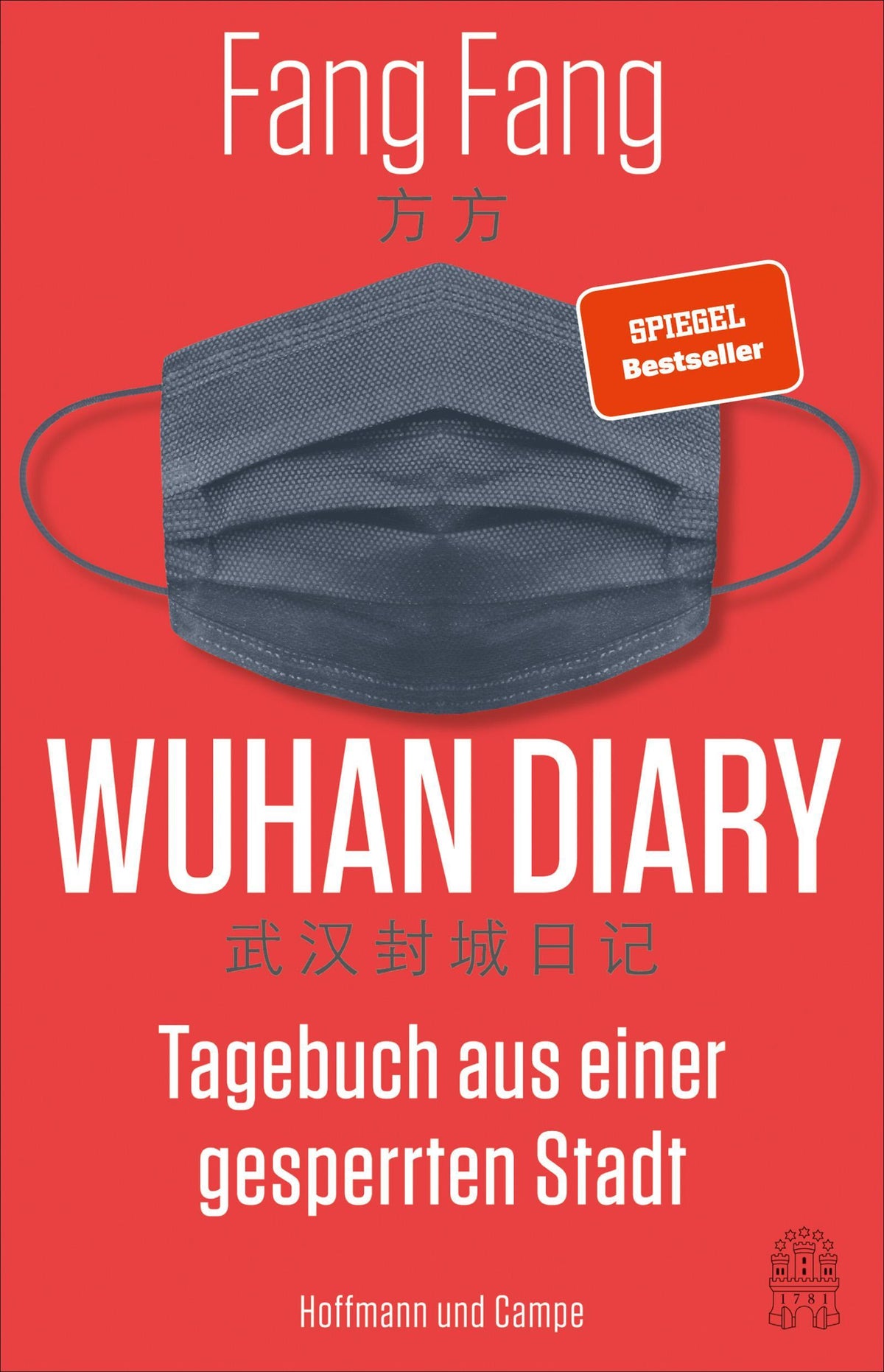 Buchcover: Wuhan Diary