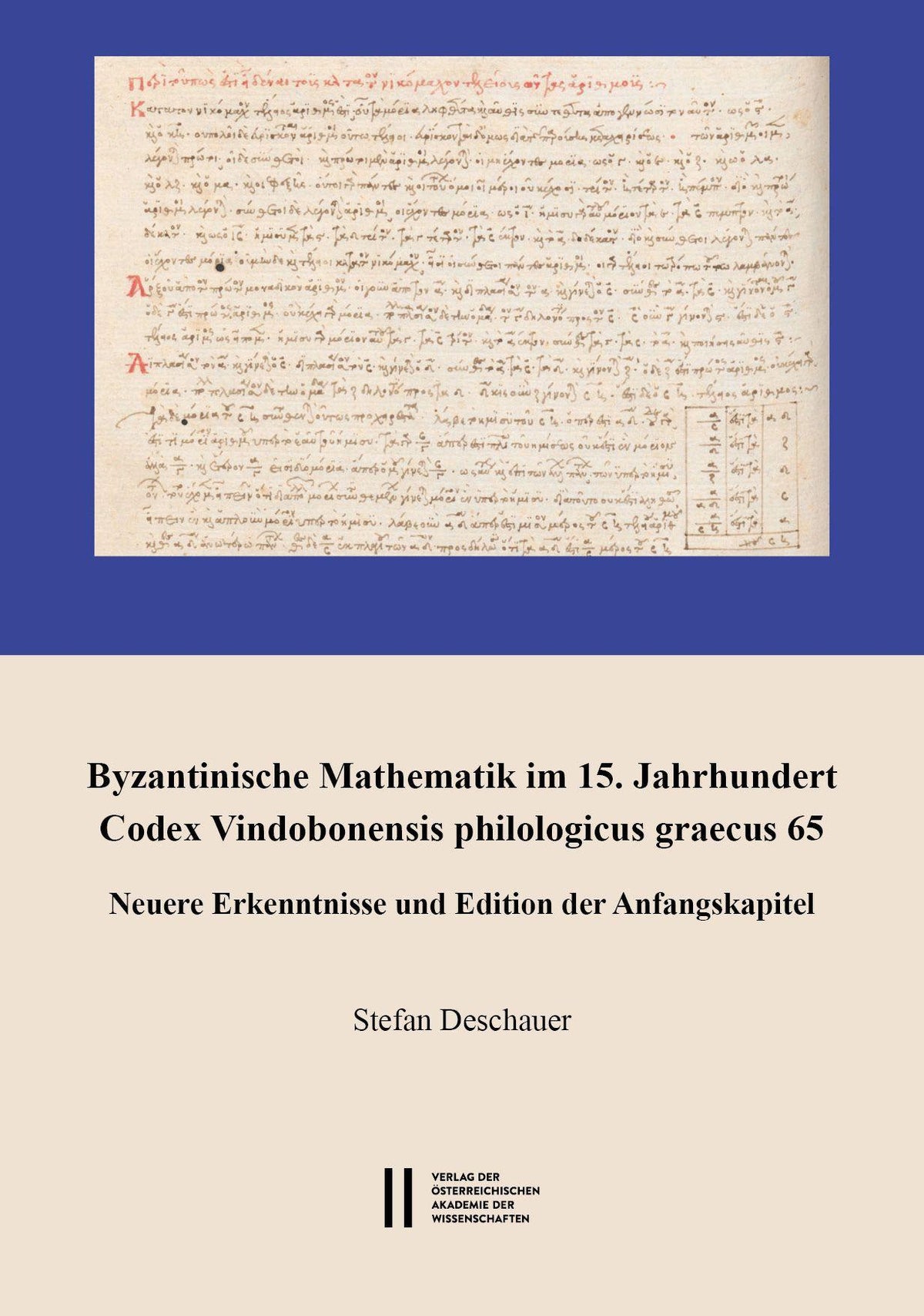 Buchcover: Byzantinische Mathematik im 15. Jahrhundert. Codex Vindobonensis philologicus graecus 65