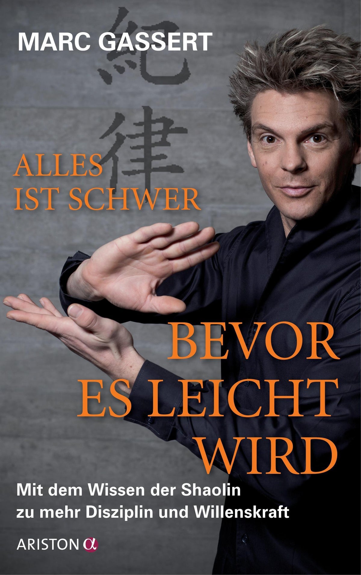 Buchcover: Alles ist schwer, bevor es leicht wird