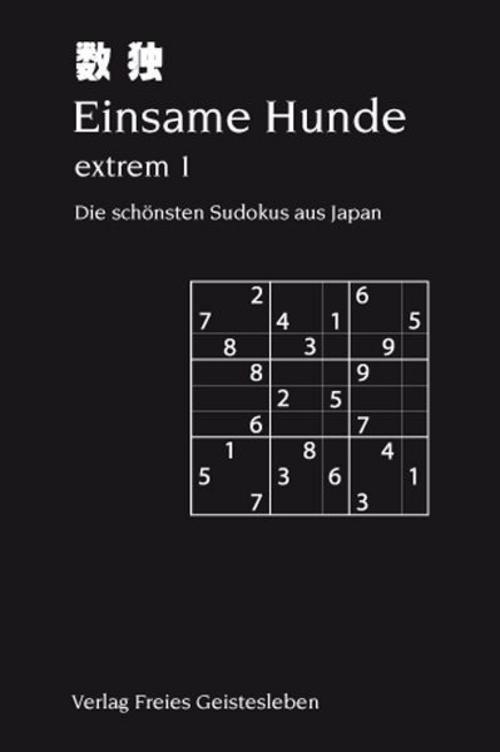 Buchcover: Einsame Hunde - extrem 1