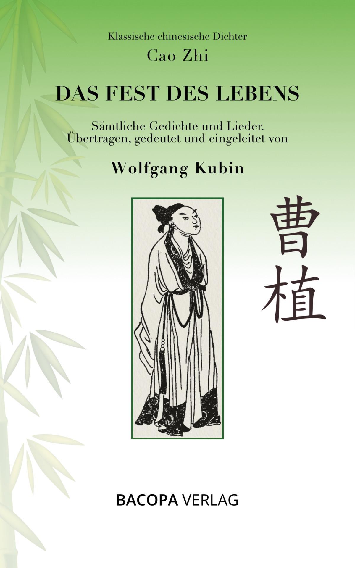 Klassische chinesische Dichter. Cao Zhi. Das Fest des Lebens. Sämtliche Gedichte und Lieder