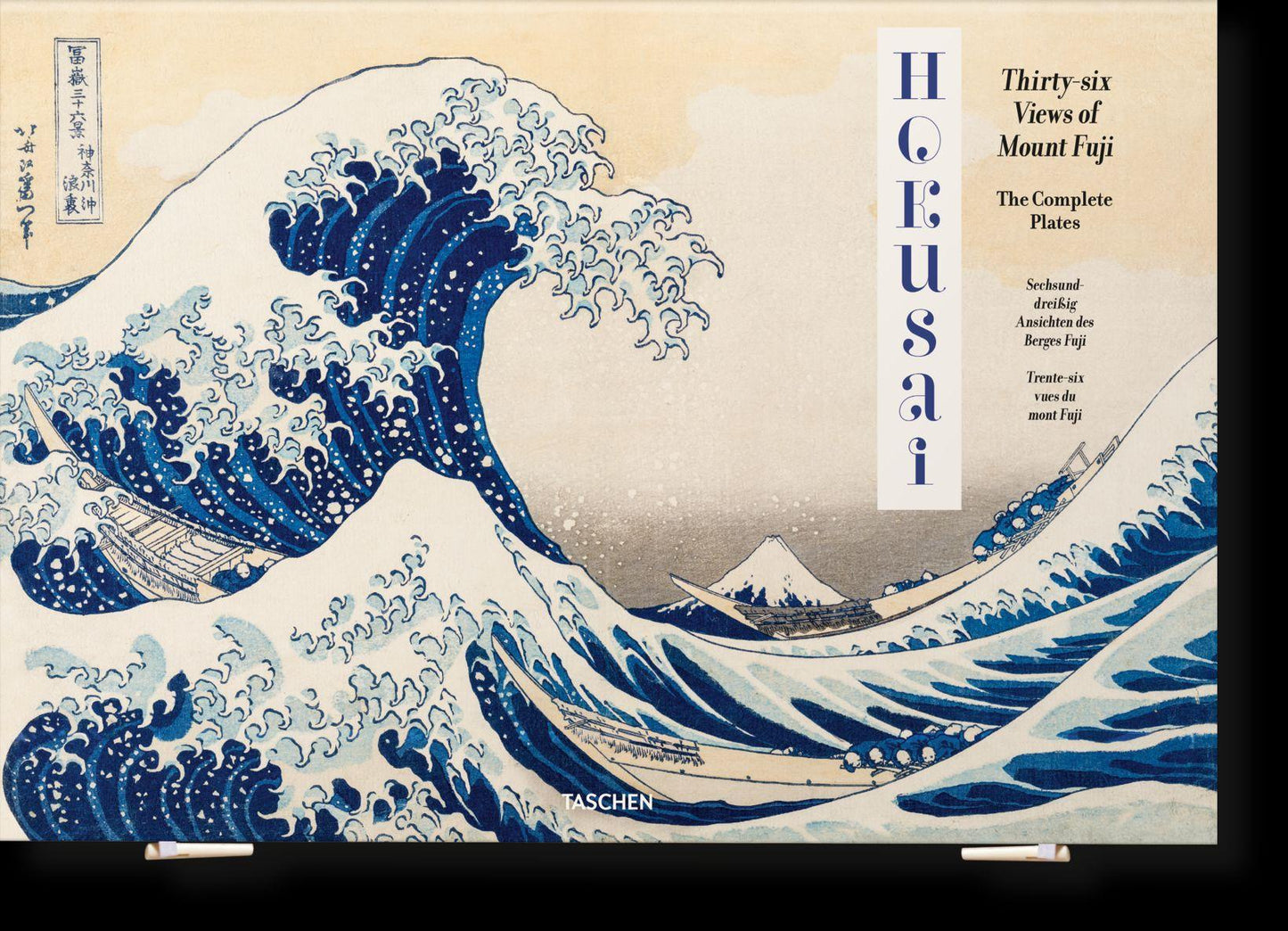 Hokusai. Thirty-six Views of Mount Fuji
