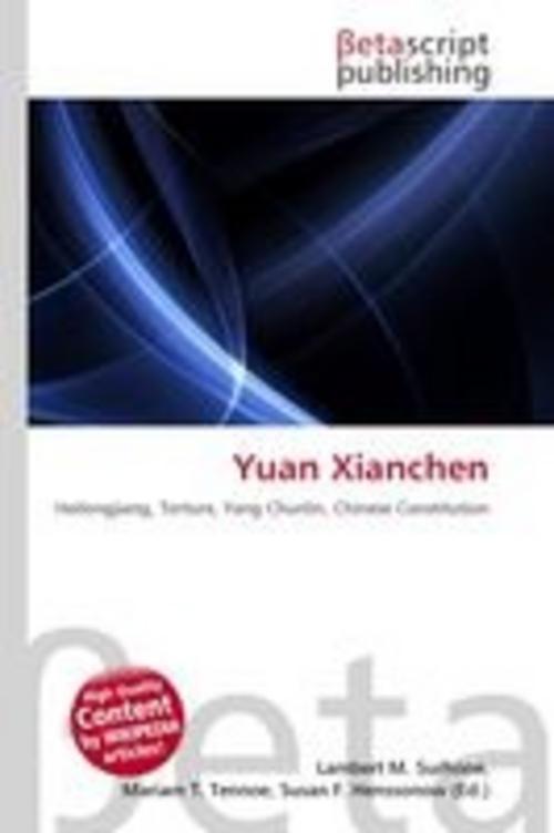 Yuan Xianchen