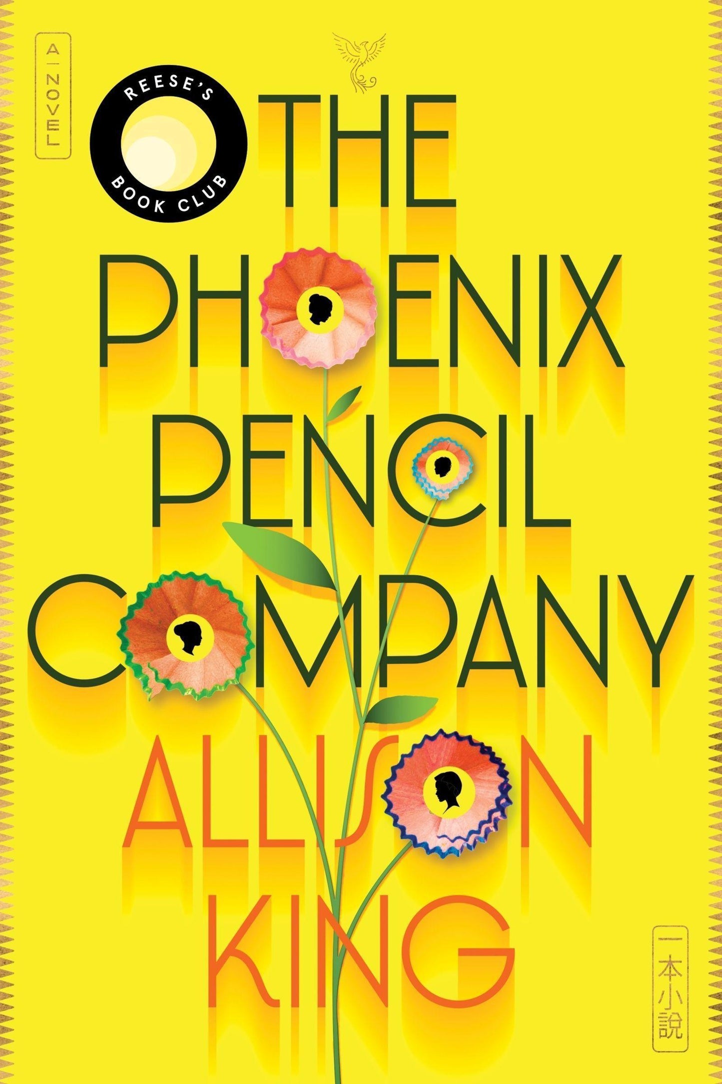 The Phoenix Pencil Company