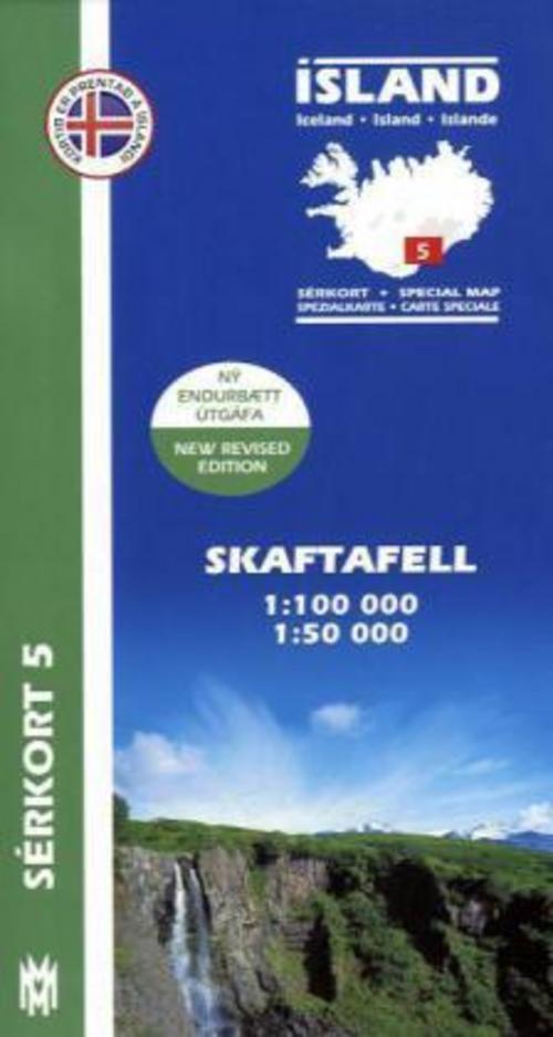 Island Serkort 05 Skaftafell  1 : 100 000