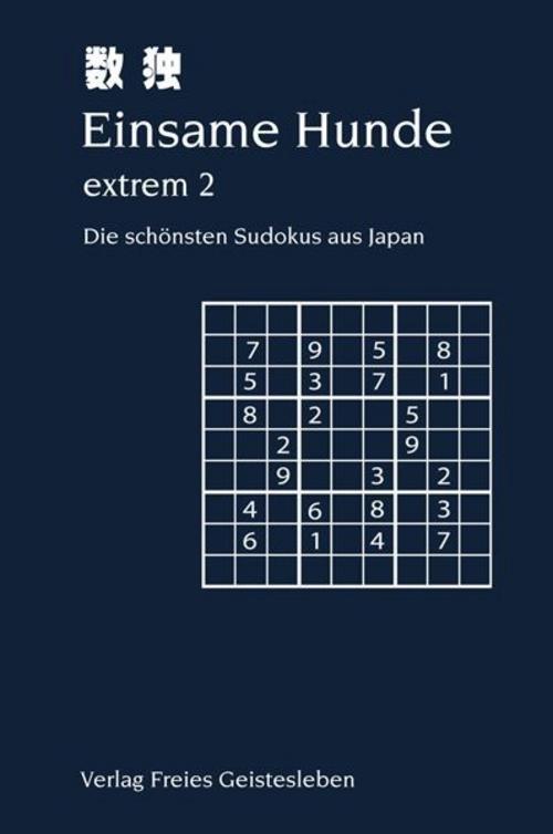 Buchcover: Einsame Hunde - extrem 2