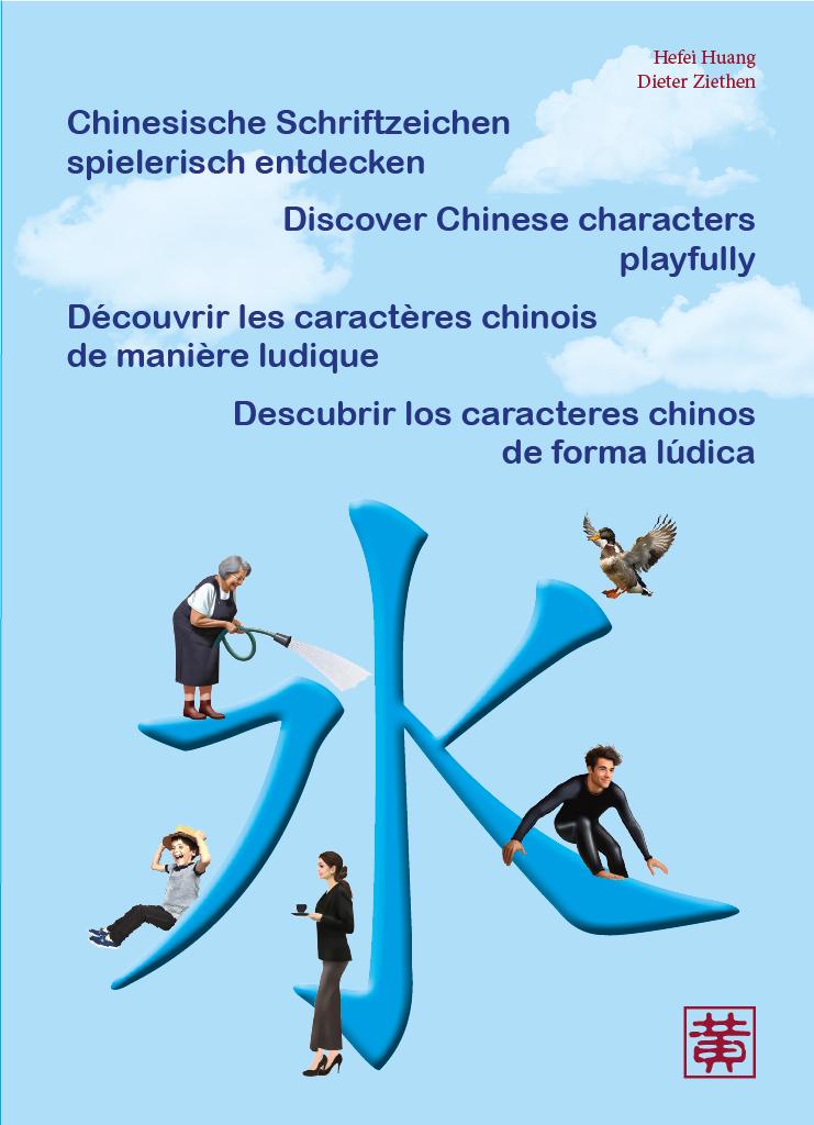 Buchcover: Chinesische Schriftzeichen spielerisch entdecken