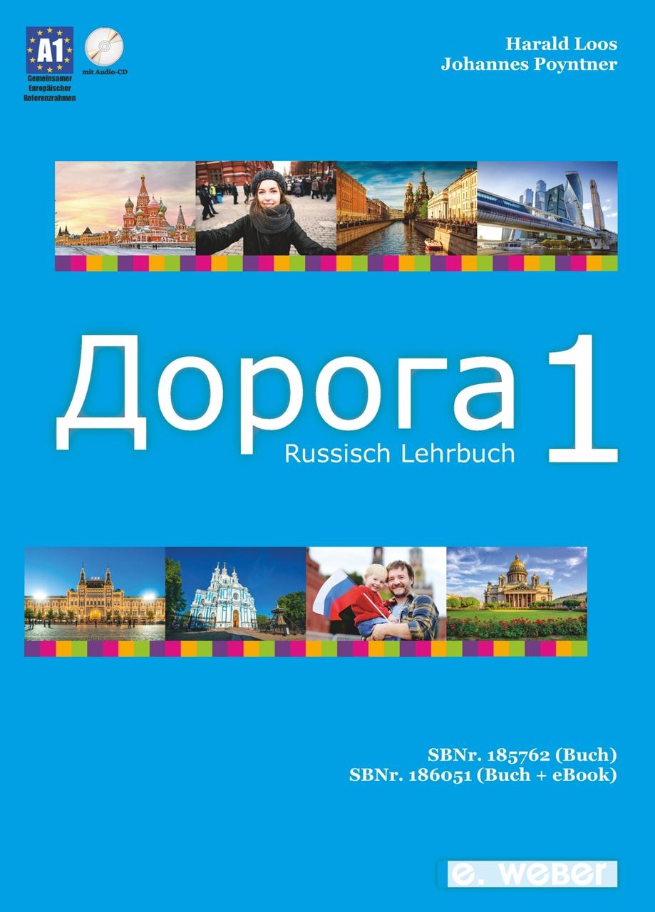 Lehrbuch