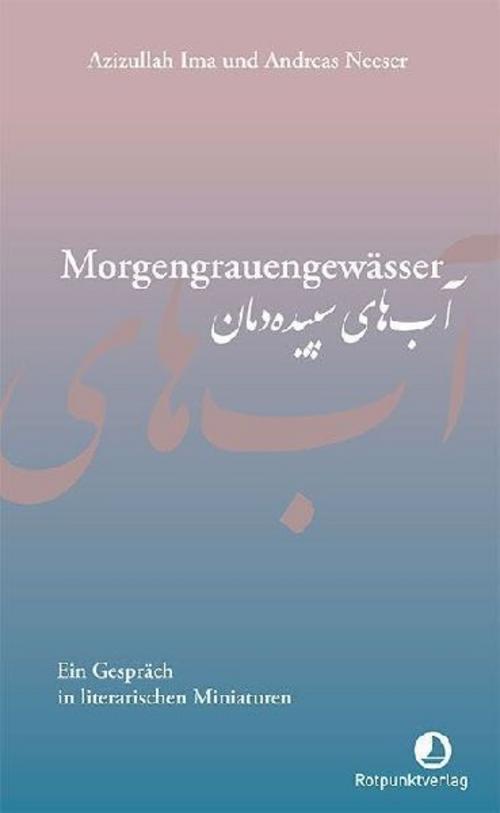 Morgengrauengewässer