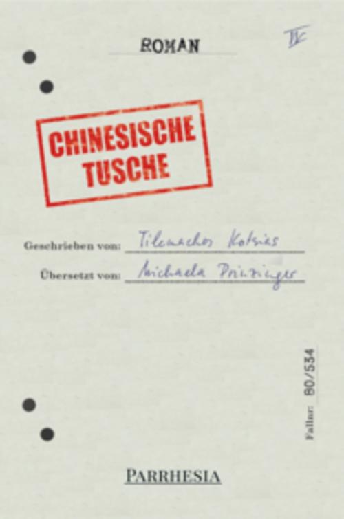 Chinesische Tusche