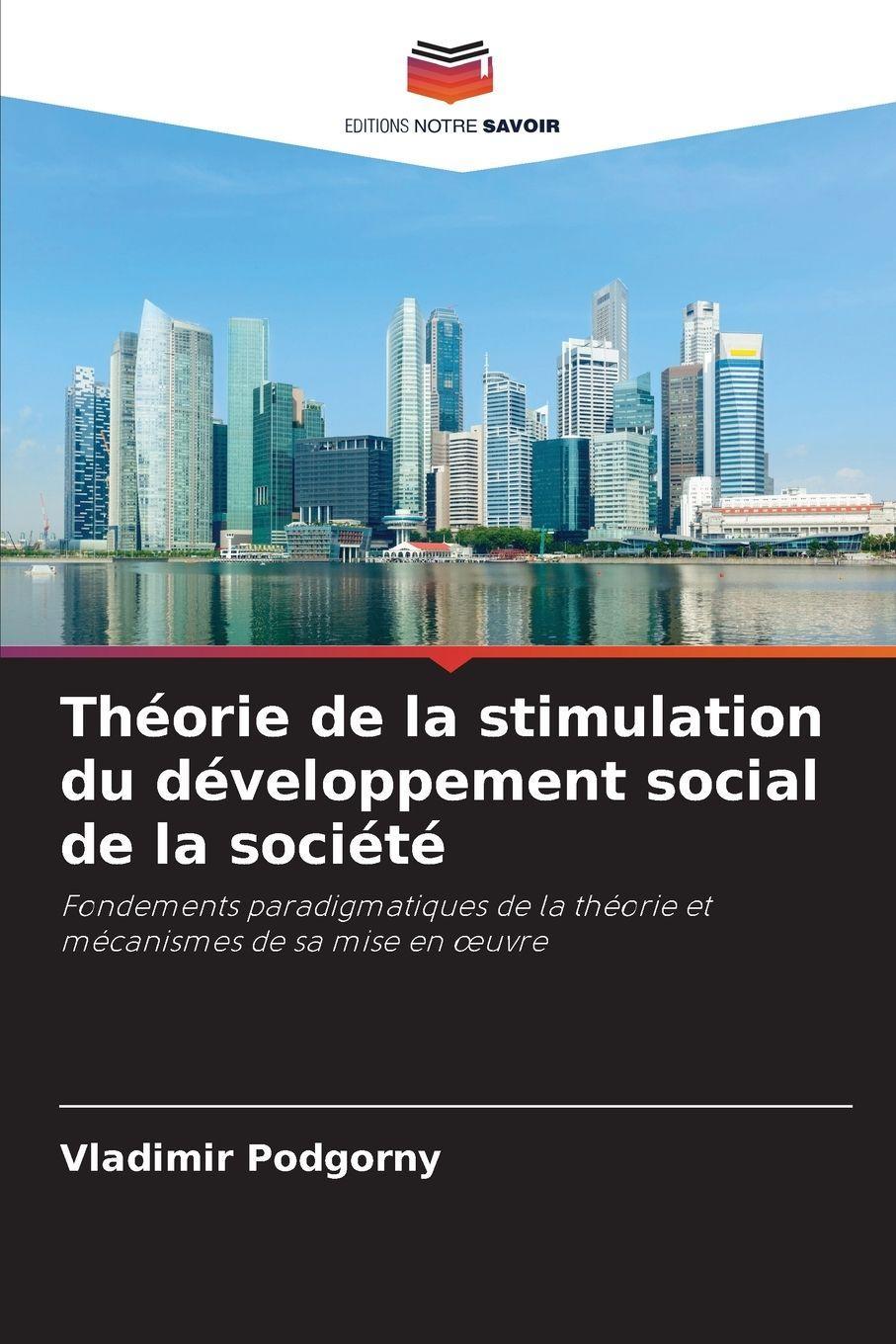 Théorie de la stimulation du développement social de la société