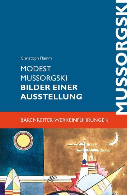Bilder einer Ausstellung