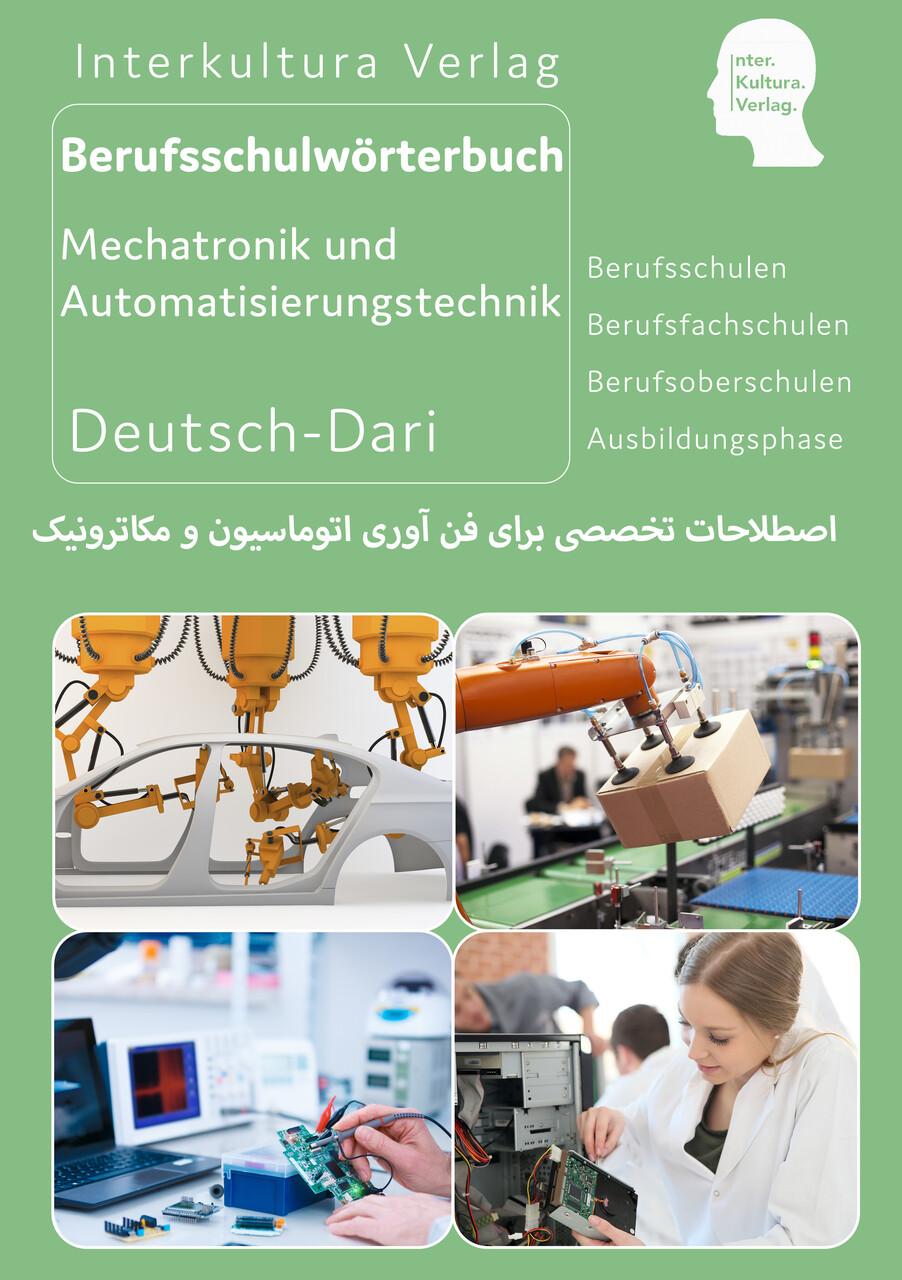 Buchcover: Interkultura Berufschulwörterbuch Mechatronik und Automatisierungstechnik - Teil 2