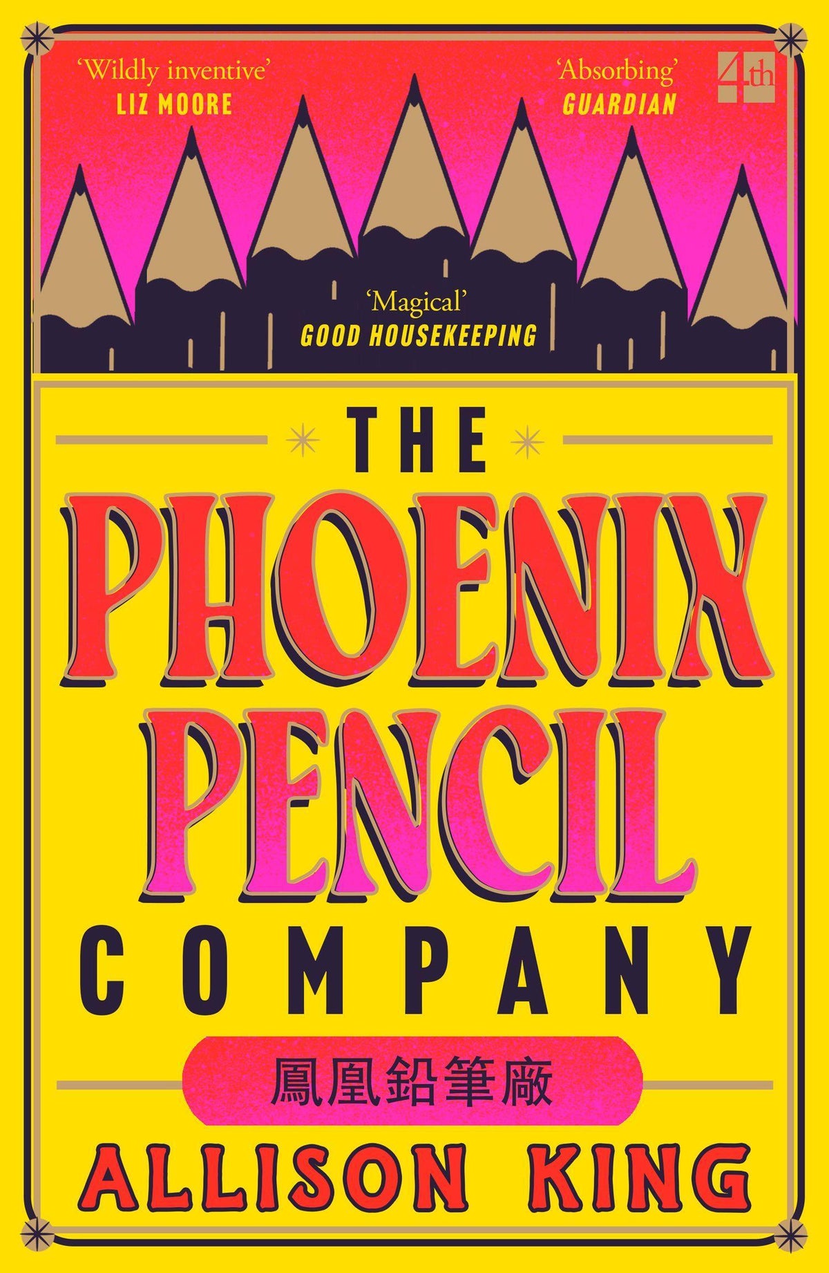 Buchcover: The Phoenix Pencil Company