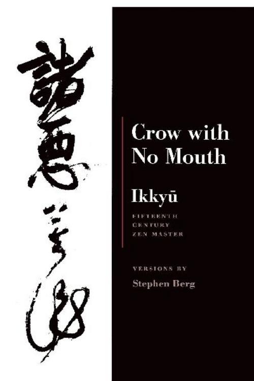 Ikkyu